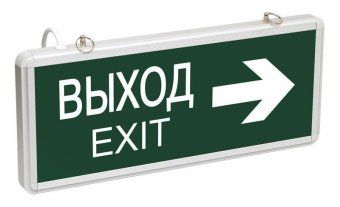 светильник светодиодный сса 1004 "выход-exit" стрелка направления 3вт аварийный двусторонний iek lssa0-1004-003-k03 от магазина Штепсель и батарейка.