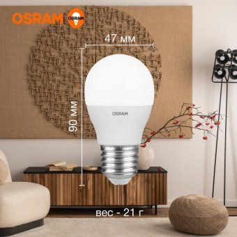 лампа светодиодная led value lvclp60 7sw/830 7вт шар матовая e27 230в 10х1 ru osram 4058075579804 от магазина Штепсель и батарейка. - фото_3