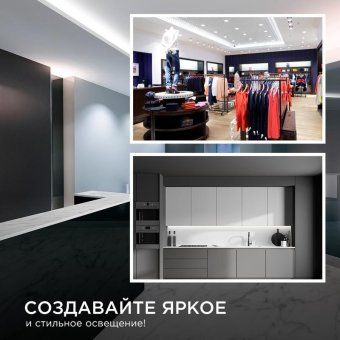 лента светодиодная 24в 16вт/м smd2835 120диод/м ip20 1500лм/м дневной бел. 4000к (уп.5м) apeyron 00-342 от магазина Штепсель и батарейка. - фото_5