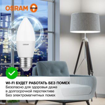 лампа светодиодная led value b 12вт 4000к нейтр. бел. e27 960лм b матов. пластик 220-240в (замена 100вт) osram 4099854308789 от магазина Штепсель и батарейка. - фото_4