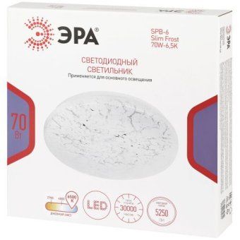 светильник светодиодный spb-6 slim frost 70w-6.5k 70вт 6500к ip20 5250лм без ду эра б0071146 от магазина Штепсель и батарейка. - фото_2