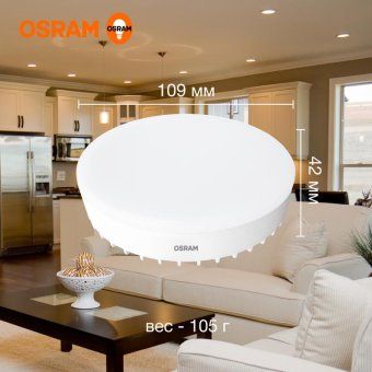 лампа светодиодная led value lvgx70150 20sw/830 20вт gx70 230в 10х1 ru osram 4058075582361 от магазина Штепсель и батарейка. - фото_5