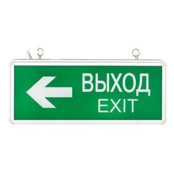 светильник аварийно-эвакуационный exit-202 двухсторонний led basic ekf exit-ds-202-led от магазина Штепсель и батарейка. - фото_4