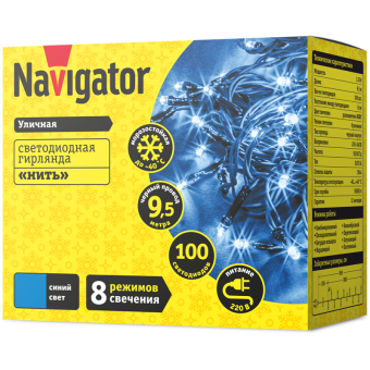 гирлянда светодиодная 61 825 ngf-s01-100b-10-9.5m-230-c8-bl-ip44 navigator 61825 от магазина Штепсель и батарейка. - фото_2