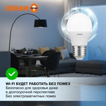 лампа светодиодная led value lvclp75 10sw/865 10вт шар матовая e27 230в 10х1 ru osram 4058075579958 от магазина Штепсель и батарейка. - фото_5