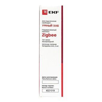датчик температуры и влажности с экраном умный zigbee connect ekf is-th-zb от магазина Штепсель и батарейка. - фото_9