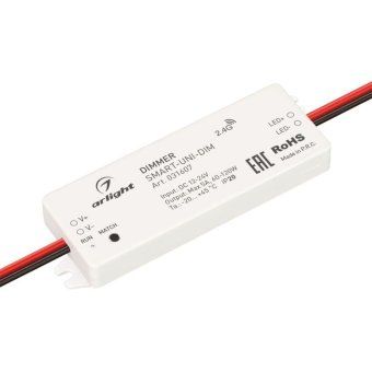 диммер smart-uni-dim 12-24в 1х5а 2.4g ip20 пластик arlight 031607 от магазина Штепсель и батарейка.