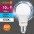 лампа светодиодная led value lvcla125 15sw/865 15вт грушевидная матовая e27 230в 10х1 ru osram 4058075579217 от магазина Штепсель и батарейка.