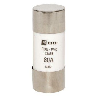 вставка плавкая цилиндрическая пвц 22х58 80а ekf pvc-22x58-80 от магазина Штепсель и батарейка. - фото_2