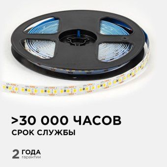 лента светодиодная 12в 14.4вт/м 1600 лм/м 3000к smd2835 180д/м ip20 подложка 8мм (уп.5м) ogm lse-262 от магазина Штепсель и батарейка. - фото_2