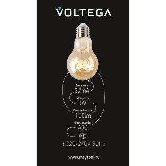 лампа светодиодная филаментная loft 271 a60 3вт 2400к e27 voltega 8580 от магазина Штепсель и батарейка. - фото_4