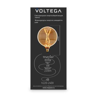 лампа светодиодная loft led g130 4вт 1800к e27 voltega 8541 от магазина Штепсель и батарейка. - фото_3