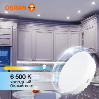лампа светодиодная led value lvgx70150 20sw/865 20вт gx70 230в 10х1 ru osram 4058075582453 от магазина Штепсель и батарейка. - фото_5