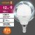 лампа светодиодная led value p 12вт 4000к нейтр. бел. e14 960лм p матов. пластик 220-240в (замена 100вт) osram 4099854308963 от магазина Штепсель и батарейка.