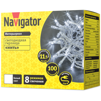 гирлянда светодиодная 14 025 ngf-s01-100cw-10-11.5m-230-c8-tr-ip20 navigator 14025 от магазина Штепсель и батарейка. - фото_2