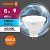 лампа светодиодная led value lvmr1650 6sw/865 6вт gu5.3 230в 10х1 ru osram 4058075582668 от магазина Штепсель и батарейка.
