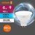 лампа светодиодная led value lvmr1650 6sw/865 6вт gu5.3 230в 10х1 ru osram 4058075582668 от магазина Штепсель и батарейка.