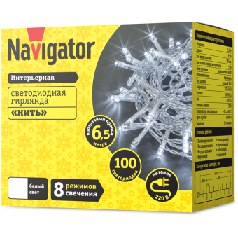 гирлянда светодиодная 61 808 ngf-s01-100cw-5-6.5m-230-c8-tr-ip20 navigator 61808 от магазина Штепсель и батарейка. - фото_2