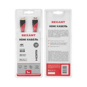 шнур hdmi - hdmi gold 1м с фильтрами rexant 17-6202 от магазина Штепсель и батарейка. - фото_4