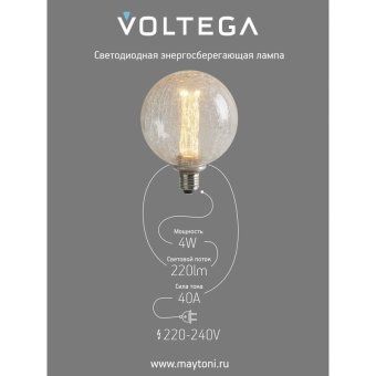 лампа светодиодная loft led g125fc1978 4вт 1800к e27 voltega 8568 от магазина Штепсель и батарейка. - фото_3