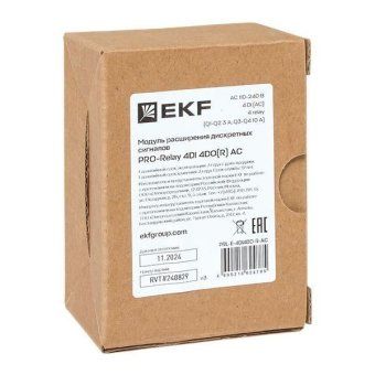 модуль расширения дискретных сигналов pro-relay 4di 4do(r) ac ekf prl-e-4di4do-r-ac от магазина Штепсель и батарейка. - фото_9