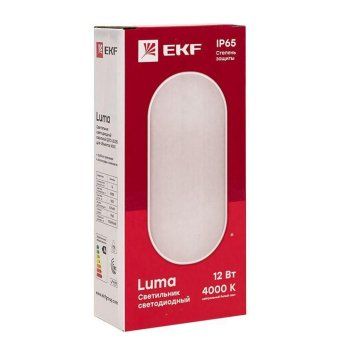 светильник светодиодный жкх дпо-2005 12вт 4000к ip65 овал luma ekf bkl-2005-v-12-4000 от магазина Штепсель и батарейка. - фото_3