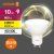 лампа светодиодная led value lvpar1675 10sw/830 10вт gu10 230в 10х1ru osram 4058075581722 от магазина Штепсель и батарейка.