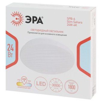 светильник светодиодный spb-6 slim sahara 24w-4k 24вт 4000к ip20 1800лм без ду эра б0071125 от магазина Штепсель и батарейка. - фото_2
