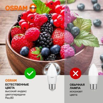 лампа светодиодная led value lvclb60 7sw/840 7вт свеча матовая e27 230в 10х1 ru osram 4058075579477 от магазина Штепсель и батарейка. - фото_2