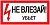знак "не влезай. убьет" 200х100 iek ypc10-nevlz-5-010 от магазина Штепсель и батарейка.