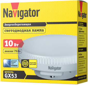 лампа светодиодная 61 246 nll-gx53-10-230-6.5k 10вт матовая 6500к холод. бел. gx53 850лм 220-240в navigator 61246 от магазина Штепсель и батарейка. - фото_2