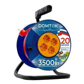 удлинитель на катушке 4х20м с заземл. 16а ip20 3.5квт пвс 3х1.5 domtok 2449 от магазина Штепсель и батарейка.