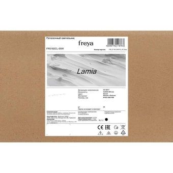 светильник потолочный lamia 5х40вт gx53 ip20 freya fr5182cl-05w от магазина Штепсель и батарейка. - фото_8
