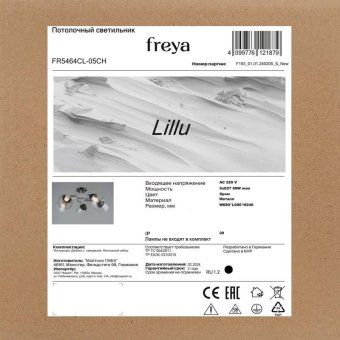 светильник lillu 200вт e27х5 ip20 потолочн. freya fr5464cl-05ch от магазина Штепсель и батарейка. - фото_8
