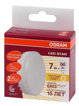 лампа светодиодная led star gx53 7w/827 7вт матовая 2700к тепл. бел. gx53 550лм 220-240в 120град. пластик. (замена 60вт) osram 4058075106635 от магазина Штепсель и батарейка. - фото_3
