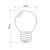 лампа светодиодная 1вт шар d45 5led бел. e27 neon-night 405-115 от магазина Штепсель и батарейка. - фото_2