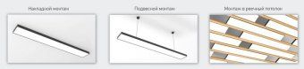светильник светодиодный pso-01 45вт 4000к black дпо 1200х180мм ip40 pro jazzway 5051959 от магазина Штепсель и батарейка. - фото_2