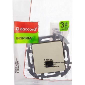 розетка компьютерная inspiria rj45 кат.5e utp сл. кость leg 673826 от магазина Штепсель и батарейка. - фото_4