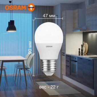 лампа светодиодная led value lvclp75 10sw/865 10вт шар матовая e27 230в 10х1 ru osram 4058075579958 от магазина Штепсель и батарейка. - фото_3