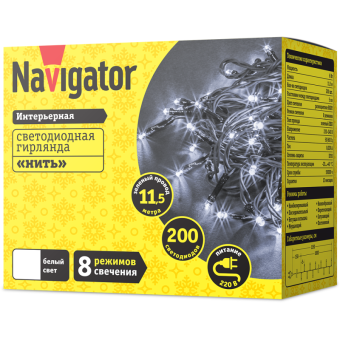 гирлянда светодиодная 61 820 ngf-s01-200cw-5-11.5m-230-c8-g-ip20 navigator 61820 от магазина Штепсель и батарейка. - фото_2