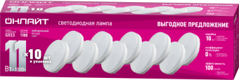 лампа светодиодная 90 613 oll-gx53-11-230-4k-pack10 онлайт 90613 от магазина Штепсель и батарейка.