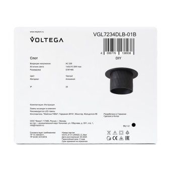 спот серия - 234 gu10х1 10вт ip20 voltega vgl7234dlb-01b от магазина Штепсель и батарейка. - фото_7