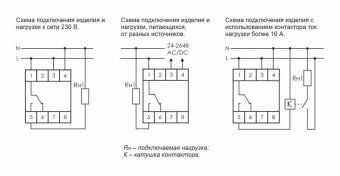 реле времени астрономическое pcz-525 24-264в ac/dc 16а 1 переключ. контакт ip20 1 канал монтаж на din-рейке f&f ea02.002.005 от магазина Штепсель и батарейка. - фото_2