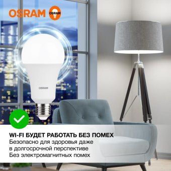 лампа светодиодная led value a 25вт 4000к нейтр. бел. e27 2000лм угол пучка 180град. 220-240в матов. пластик (замена 200вт) osram 4058075696358 от магазина Штепсель и батарейка. - фото_5