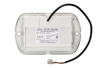 светильник светодиодный жкх гермес 6вт ip65 12/60в низковольтный актей са-7206/5206 от магазина Штепсель и батарейка. - фото_3