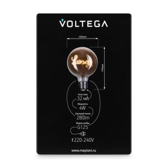 лампа светодиодная филаментная loft 271 g125 4вт 2700к e27 voltega 8522 от магазина Штепсель и батарейка. - фото_3
