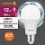 лампа светодиодная led value lvcla100 12sw/840 12вт грушевидная матовая e27 230в 10х1 ru osram 4058075579002 от магазина Штепсель и батарейка.