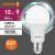 лампа светодиодная led value lvcla100 12sw/840 12вт грушевидная матовая e27 230в 10х1 ru osram 4058075579002 от магазина Штепсель и батарейка.