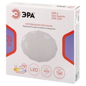 светильник светодиодный классик spb-6 slim sparkle wh 24w-6.5k 24вт 6500к без ду эра б0069788 от магазина Штепсель и батарейка. - фото_3
