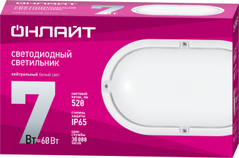 светильник светодиодный 71 687 obl-o1-7-4k-wh-ip65-led 7вт 4000к ip65 520лм жкх овал бел. (аналог нпп) онлайт 71687 от магазина Штепсель и батарейка.
